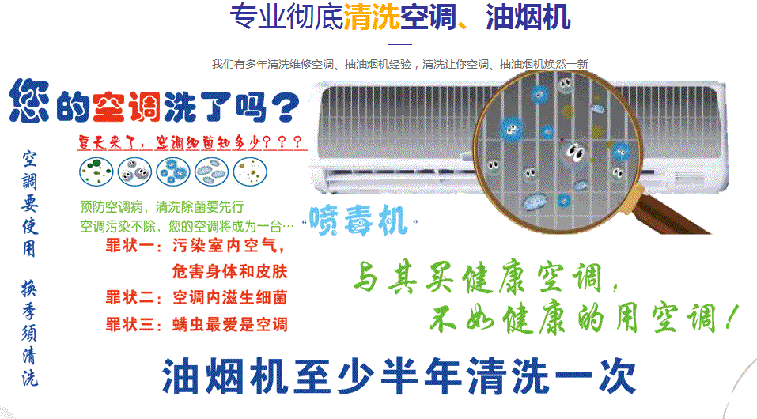 三明市空调维修售后服务中心电话在哪里找